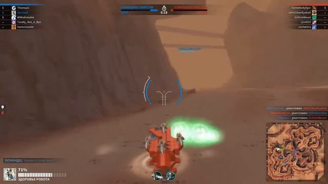 ROBOCRAFT в 2020... смотреть онлайн