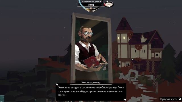 DREDGE #2 Тихая игра про рыбалку на лодочке смотреть онлайн