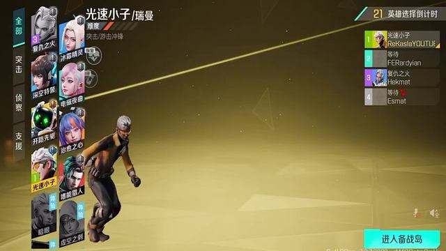 DON'T JOIN! High Energy Heroes NEW UPDATE (APEX MOBILE 2.0 Gameplay) смотреть онлайн
