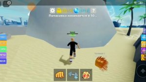 ⚡Как багать петомцев через камень в Muscle Legends Roblox ⚡