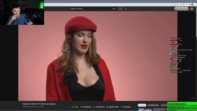Братишкин смотрит СЕРДЦА ЗА ЛЮБОВЬ 132 смотреть онлайн