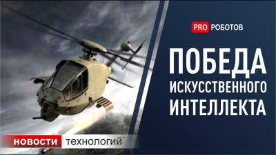 Обзоры изобретений и новости технологий