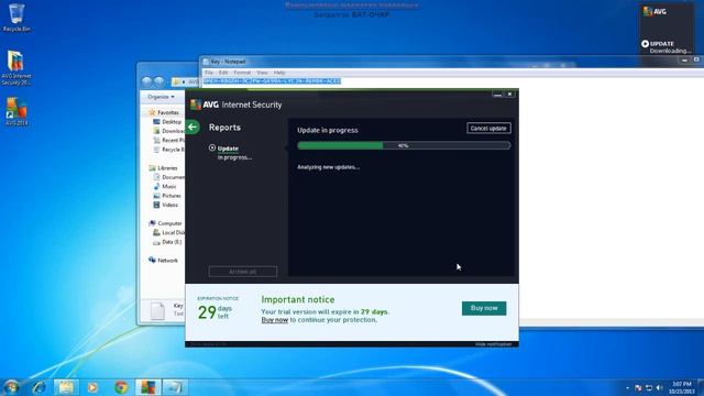 1 AVG INTERNET SECURITY СУУЛГАХ ТУХАЙ смотреть онлайн