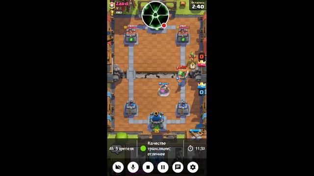 Стрим игры "Clash Royale". смотреть онлайн