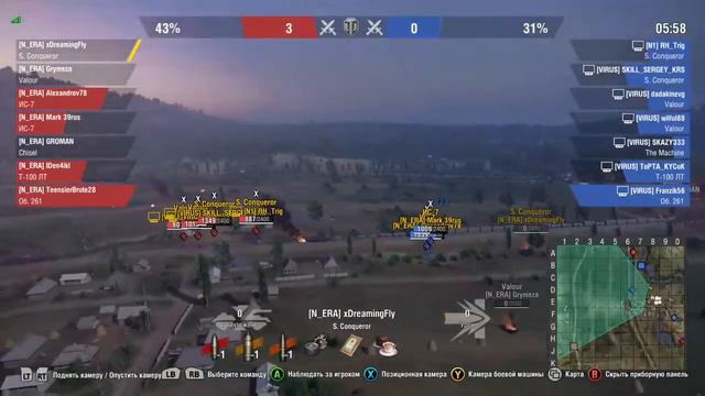 VIRUS vs N_ERA тренировка 1 смотреть онлайн