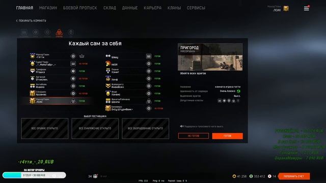 #Warface?ТУРНИР ПО МЯСОРУБКЕ 20-00 НАЧАЛО?ОТ МАЖОР МИНИ ТУРИК смотреть онлайн