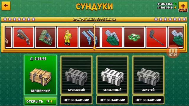 ТОП 9 игр на телефон смотреть онлайн