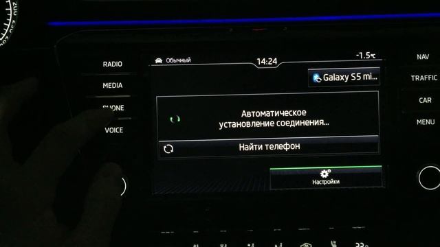 Интерфейс Шкоды Суперб Лаурин и Клемент. Меню смотреть онлайн