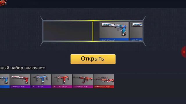 Выбил нож в стендоф кейс симулятор смотреть онлайн