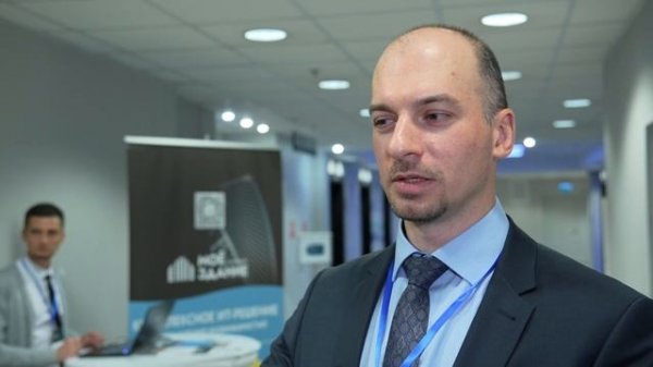 Бизнес-форум "Цифровой девелопмент-23"_31 октября_Comindware Моё здание