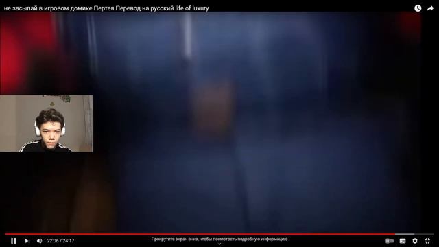 НЕ ЗАХОДИ НА ЭТИ КАНАЛЫ смотреть онлайн