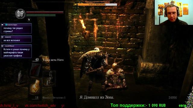 Моя душа черна! (стрим по "Dark Souls") смотреть онлайн
