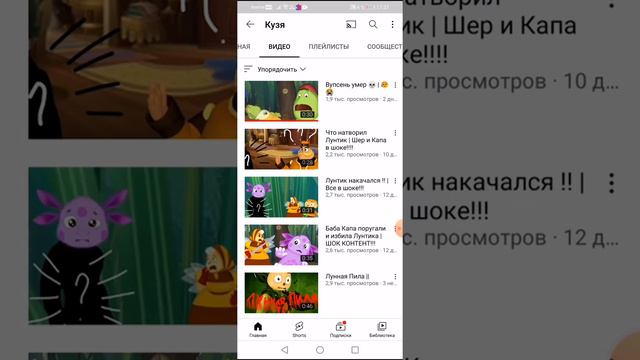 5 жителей лунтии у которых больше всего подписчиков смотреть онлайн