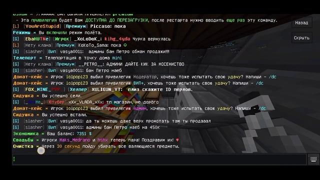 Сервер на майнкрафт 1.1.5 смотреть онлайн