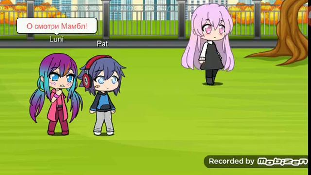 Первая встреча после расставания смотреть онлайн