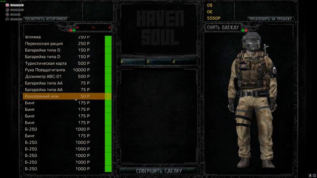 DayZ 2024 02 16 07 18 55 02 DVR смотреть онлайн