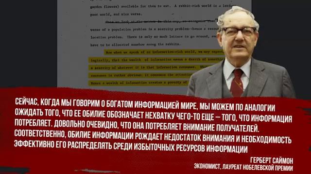Как нами манипулируют крупные рекламные бренды? l +1МЫСЛИ смотреть онлайн