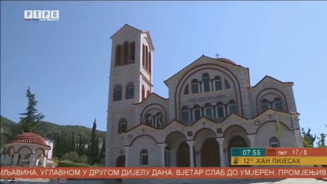 Najljepše od Republike Srpske u Grčkoj смотреть онлайн