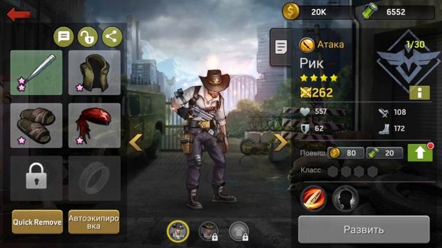 Zombie Crisis - Игра на основе комиксов и сериала ХОДЯЧИЕ МЕРТВЕЦЫ | by neNAVI смотреть онлайн