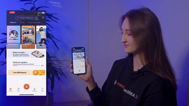 Как оплатить мойку из мобильного приложения? смотреть онлайн