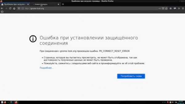Debian + openbox. Настройка.