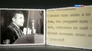 Юрий Гагарин о Храме Христа Спасителя и Триумфальной арке