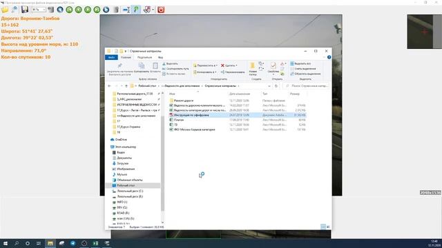 Заполнение ведомостей дорожных объектов смотреть онлайн