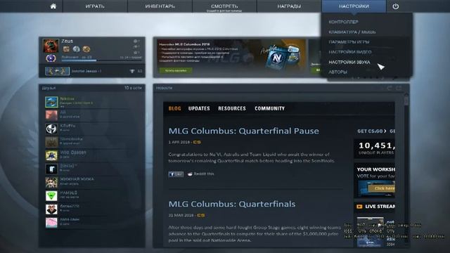 CS:GO|Не работает таблица результатов [TAB]? смотреть онлайн