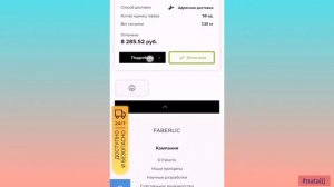 Где найти трек номер заказа и как его отслеживать.