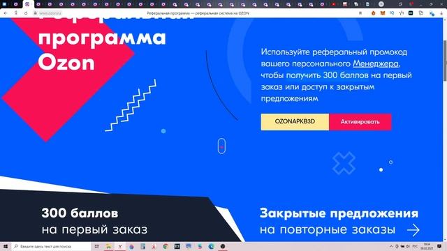 Скидка 5% на мультиварку Redmond RMC-M90 смотреть онлайн