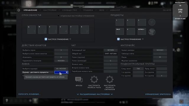 А ОН ТУТ ЧЕГО ДЕЛАЕТ?! Dota 2 первый стрим! 100 часов ПОГНАЛИ!!!!!! смотреть онлайн