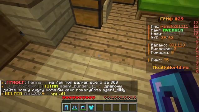 играем в майнкрафт на сервере домера смотреть онлайн