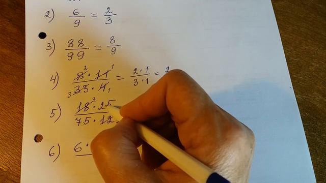 Математика 6 класс. Сокращение дробей. смотреть онлайн