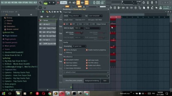 Как правильно сохранять проект в FL Studio 20 / Часть 1