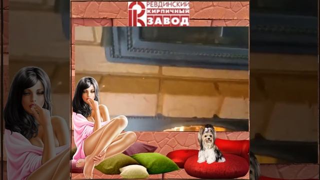 Печь из Ревдинский кирпича смотреть онлайн