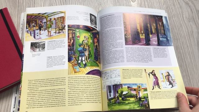 Обзор книги "Городской рисунок" смотреть онлайн