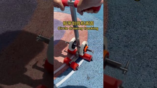 circle drawing tracking смотреть онлайн