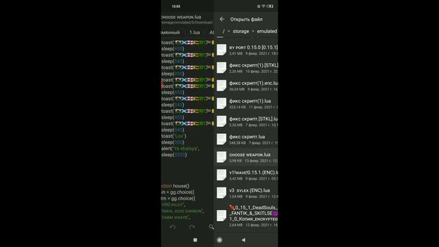 ТУТОРИАЛ КАК СДЕЛАТЬ СКИНЧЕНДЖЕР?! TUTORIAL HOW CREATE SKINCHANGER смотреть онлайн