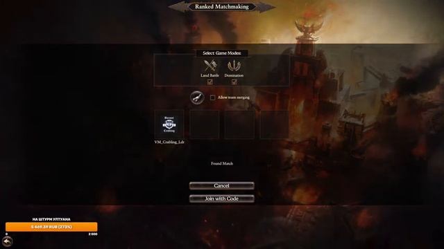 Сетевые битвы по Total War Warhammer 3 | 1 vs 1 Доминация | Наземные битвы | Ладдер | 11 стрим смотреть онлайн