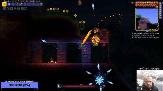 Террария 1.4 прохождение #8 | Финал? | Стрим | Ну что там с мунлордом? Каким мунлордом? смотреть онлайн