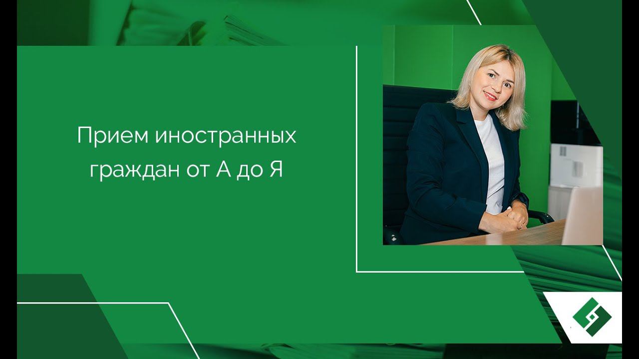 Альянс Трудовая Миграция