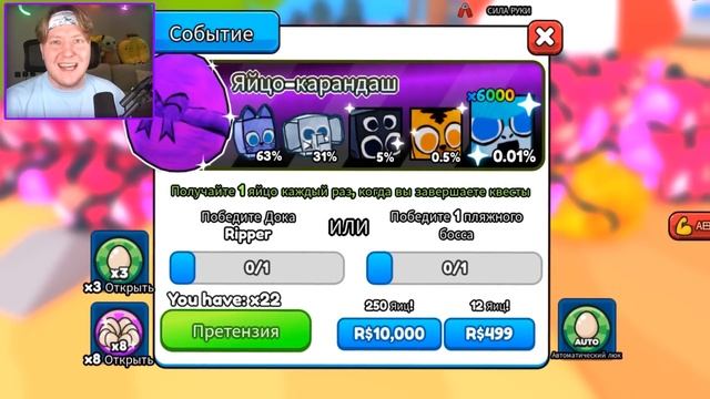 Я ЗАДОНАТИЛ 66.666 РОБУКСОВ и СТАЛ СУПЕР КАЧКОМ В ROBLOX смотреть онлайн