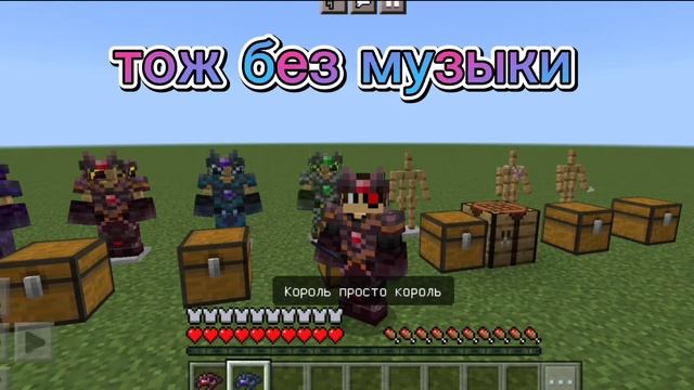 Показываю топ 3 мода на магию в майнкрафт бедрок!Моды для майнкрафт пе! смотреть онлайн