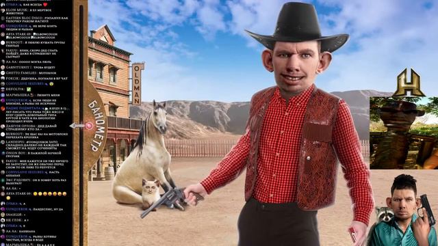 Пожилой исполнитель рэпа показывает свои заготовочки аудио смотреть онлайн