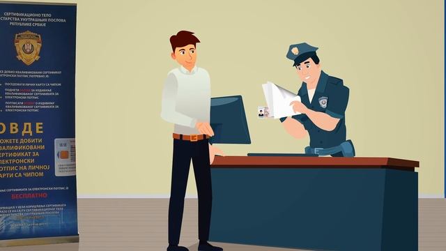 Procedura izdavanja kvalifikovanog sertifikata za elektronski potpis смотреть онлайн