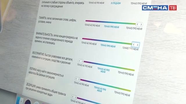 Экскурсия по Центру профессий «Парк будущего» в ВДЦ «Смена» для учащихся 5 класса г. Анапа смотреть онлайн