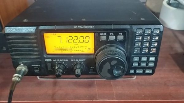 Трансивер Icom 718