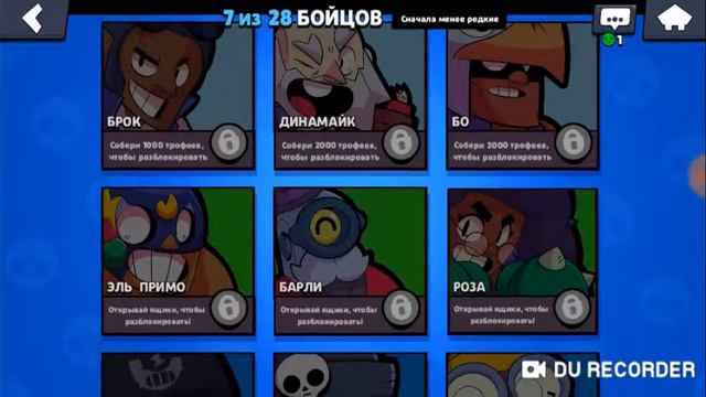 Приватный сервер BRAWL STARS!моё первое видео смотреть онлайн