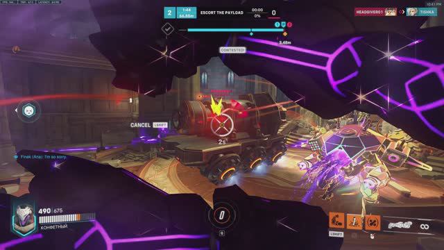 Бесконечная ульта Раматтры Overwatch 2 смотреть онлайн