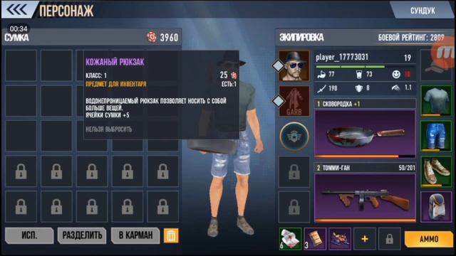 Мой сет, оружие и питомцы в The Outlived (android) смотреть онлайн